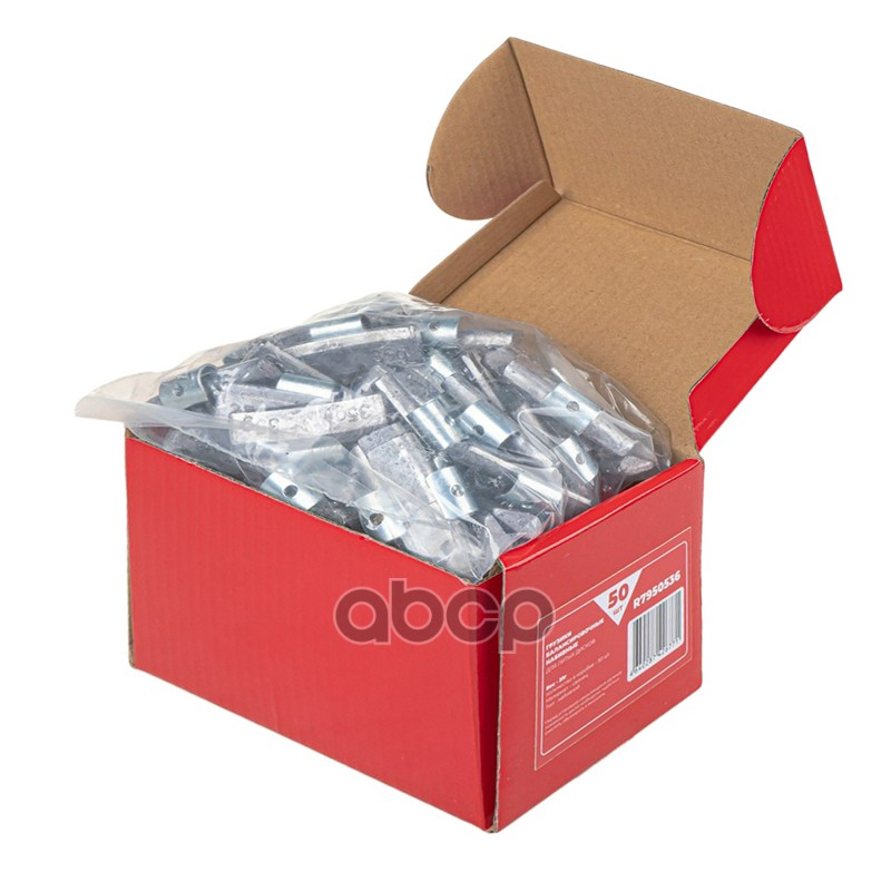 Грузик балансировочный 35гр для литого диска набивной, свинцовый Arnezi R7950536