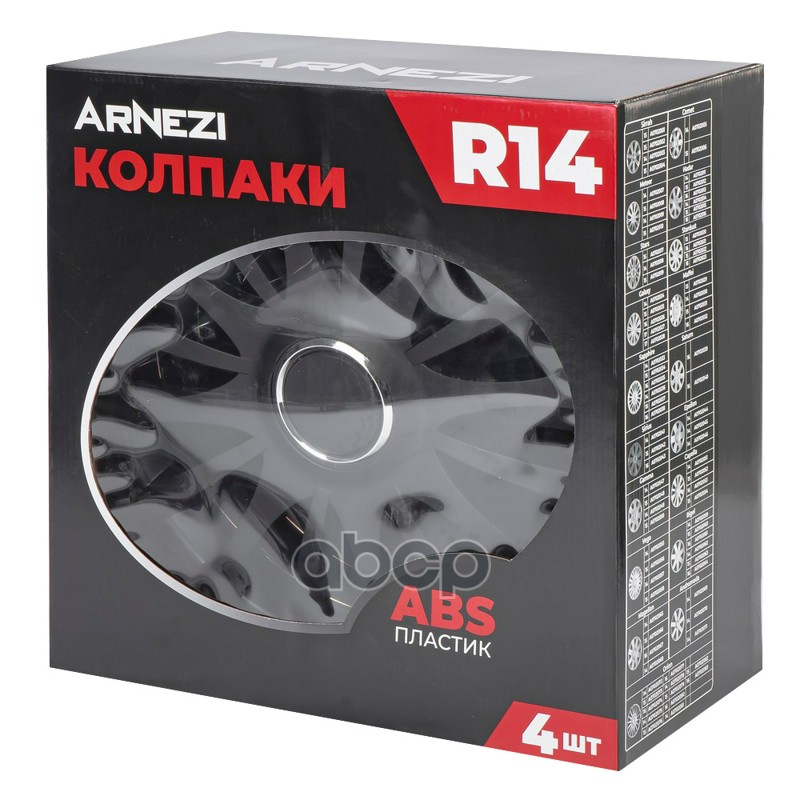 Колпаки R14 Sapphire 4шт (черно-матовые) ABS-пластик ARNEZI A0702036