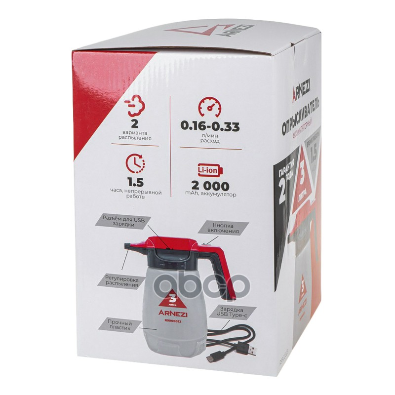 Распылитель (опрыскиватель) электрический 3л аккум