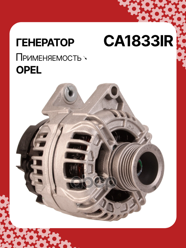 Генератор восстановленный