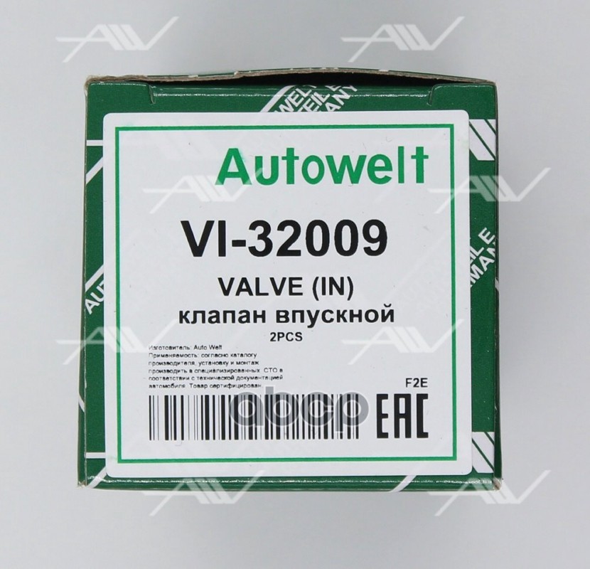 Клапан впускной(2300)