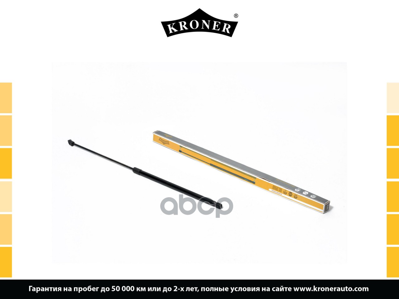 Амортизатор капота VW Golf V (03-) (K3529019) Kroner арт. K3529019