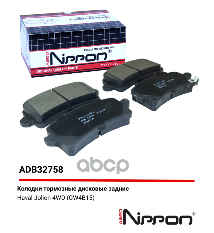 Тормозные колодки дисковые