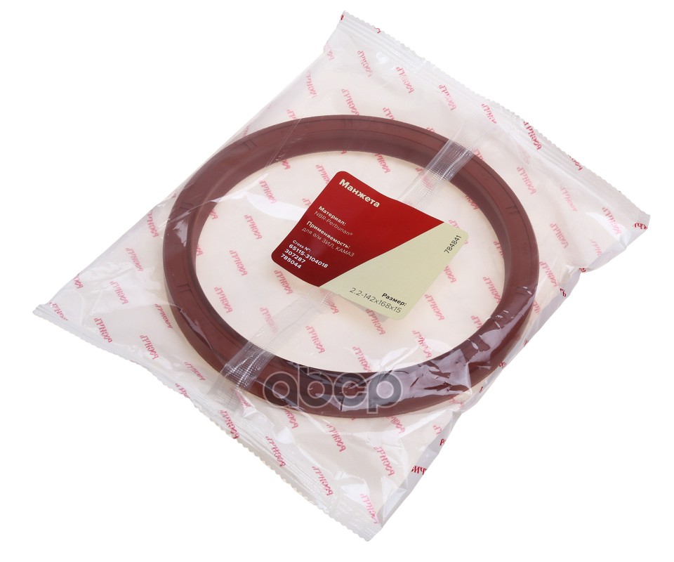 Сальник ЗИЛ-130,4331,133 ступицы задней 142х168х16.5 РОСИЧЪ