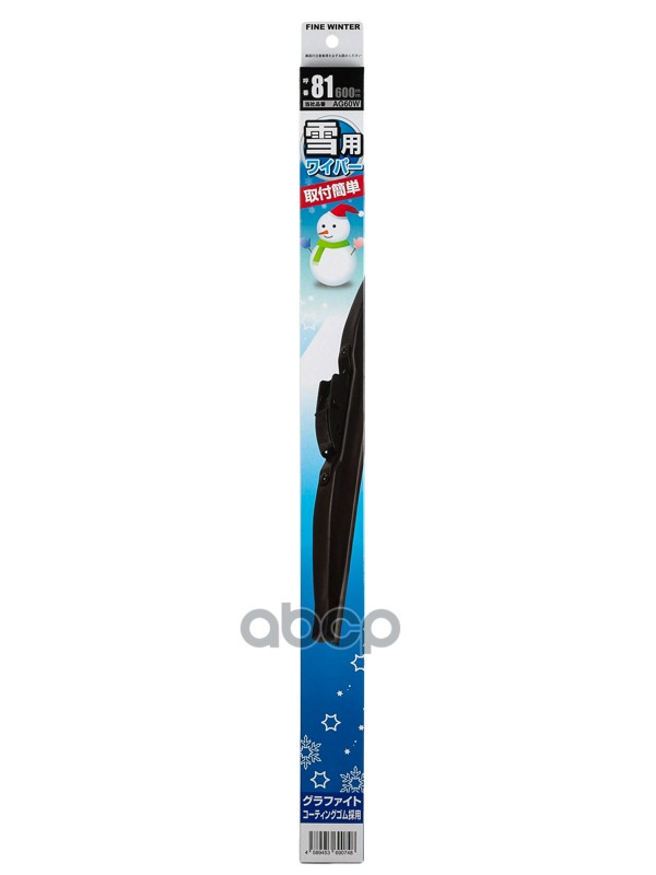 AKIRA FINE WINTER AG60W