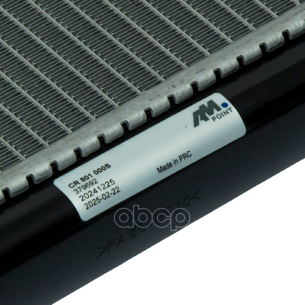 Радиатор охлаждающей жидкости