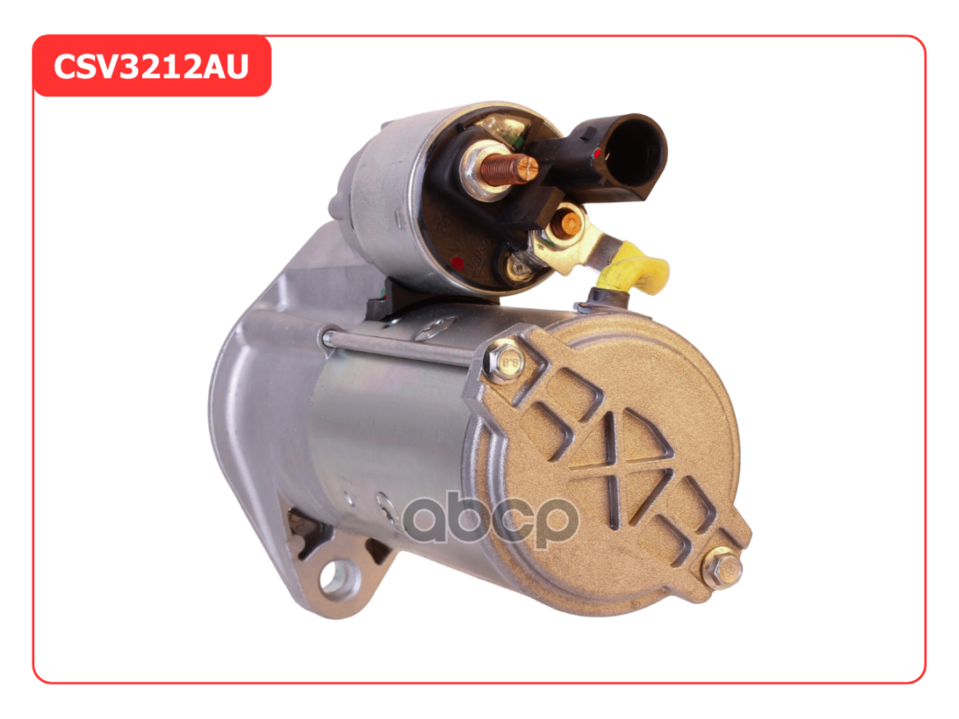 Стартер восстановленный