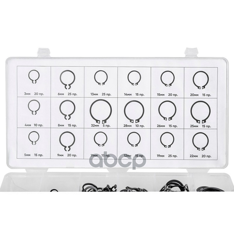 Набор стопорных колец наружные 300пр. ARNEZI R8020110