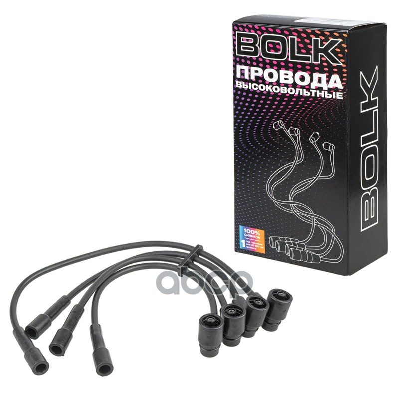 Провода высоковольтные для ВАЗ 2110 (8 кл.,дв.1,6) BOLK BIS106002