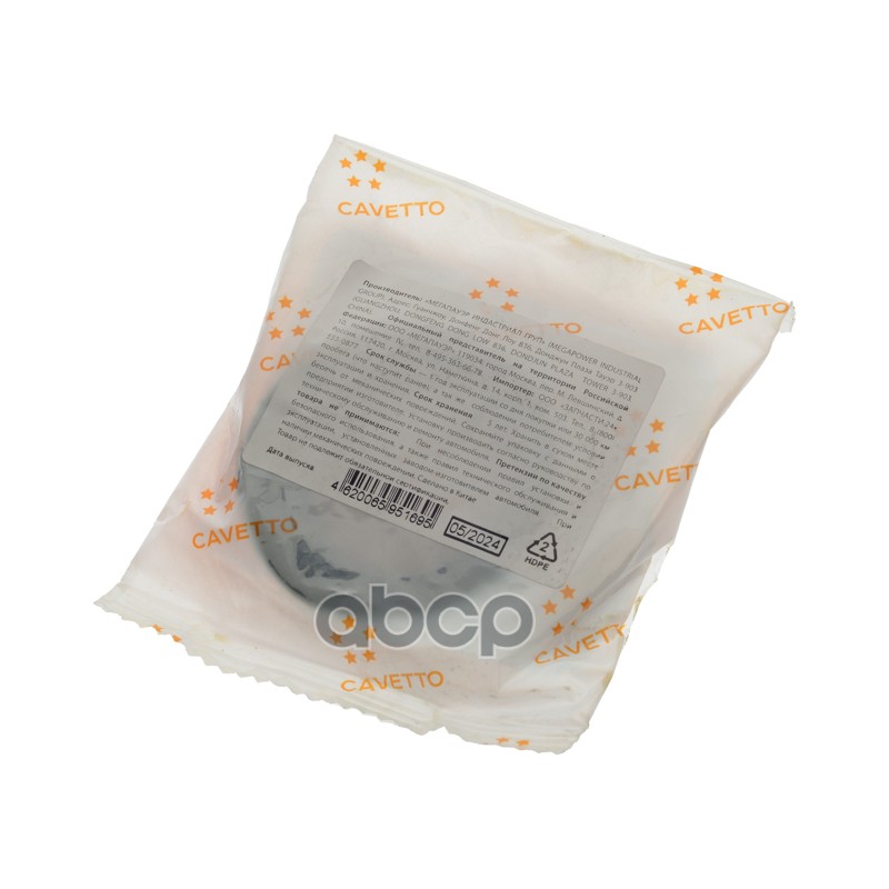 Сальник УАЗ ШРУСа в обойме 30х50.5х13.5 Viton CAVETTO