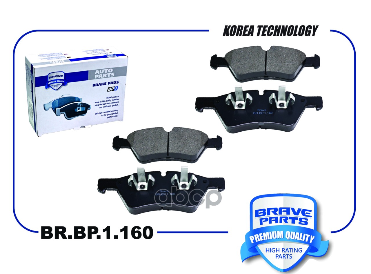 Колодка тормозная передняя BR.BP.1.160 A1644200820 MB W164 {ML}, X164 {GL}, W211