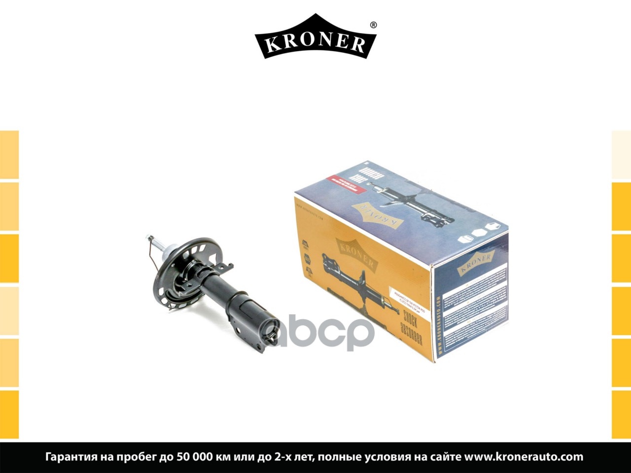 Амортизатор RENAULT Fluence (10-) (перед.) [газ] (K3529197G) Kroner арт. K3529197G