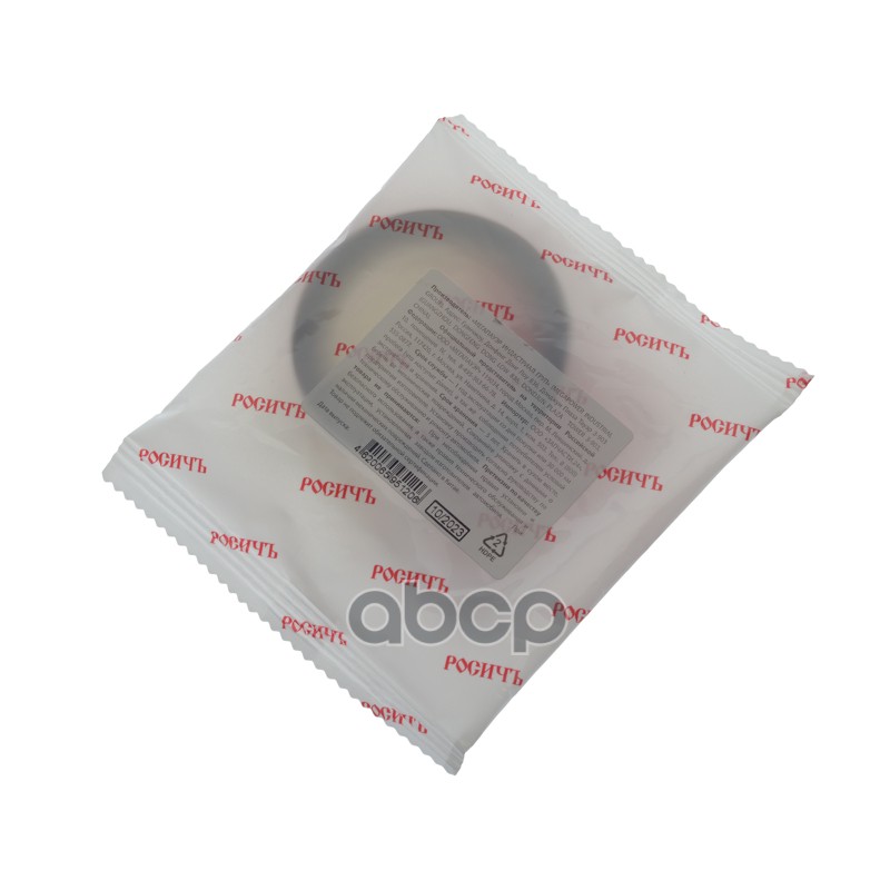 Сальник КАМАЗ механизма рулевого 42х58х10 РОСИЧЪ