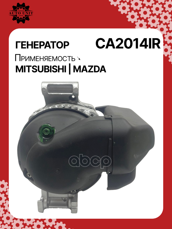 Генератор восстановленный