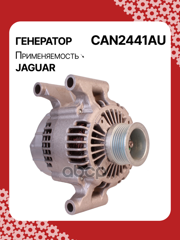 Генератор восстановленный