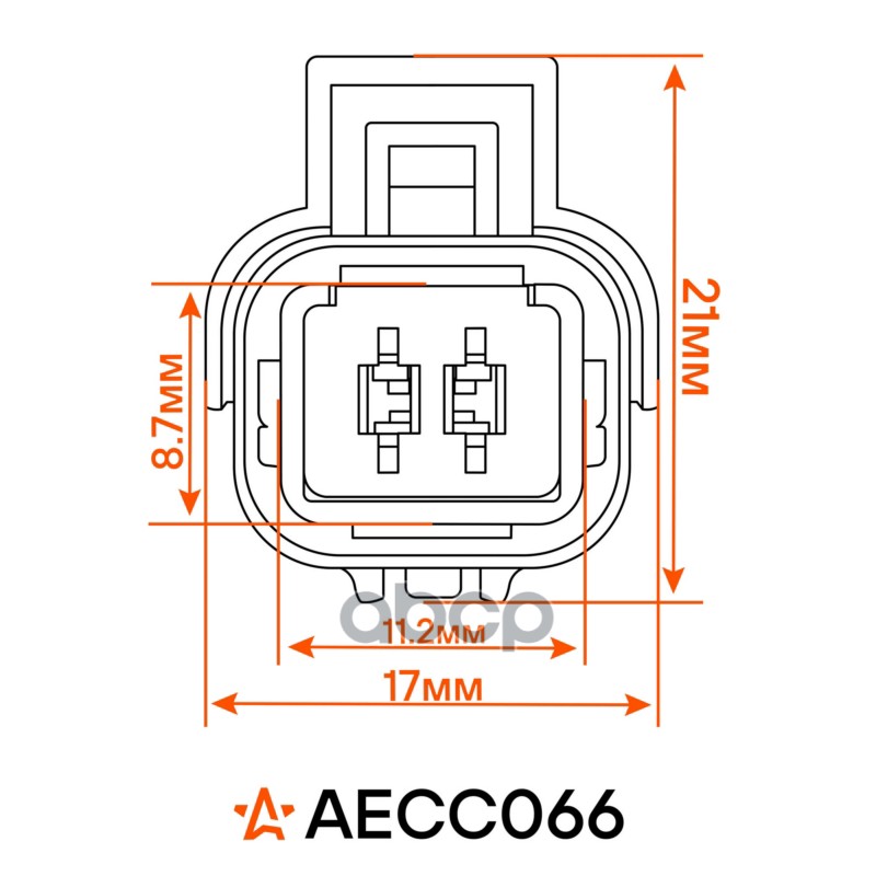 Разъём 2 pin с проводами для генератора Лада Vesta для ДПКВ Peugeot, Citroen(AECC066)