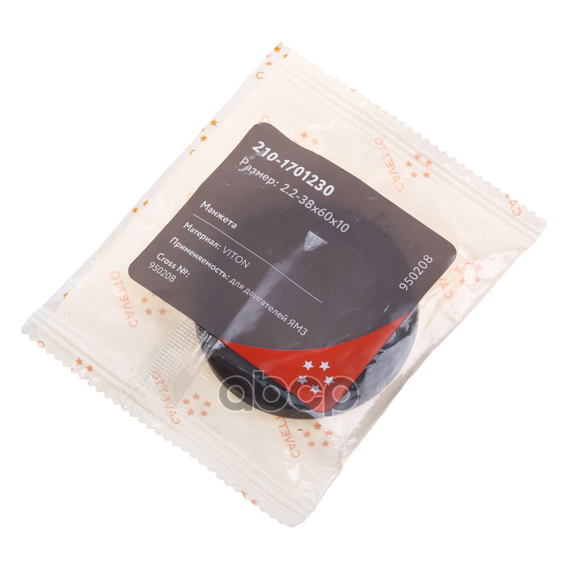 Сальник ЯМЗ привода вентилятора 38х60х10 Viton CAVETTO