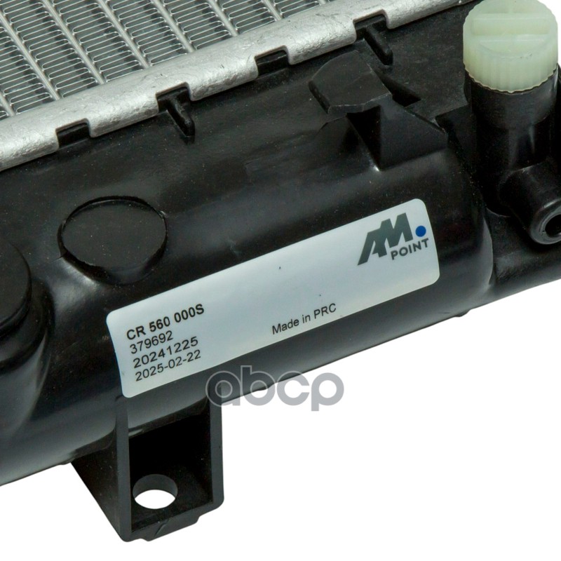 Радиатор охлаждающей жидкости