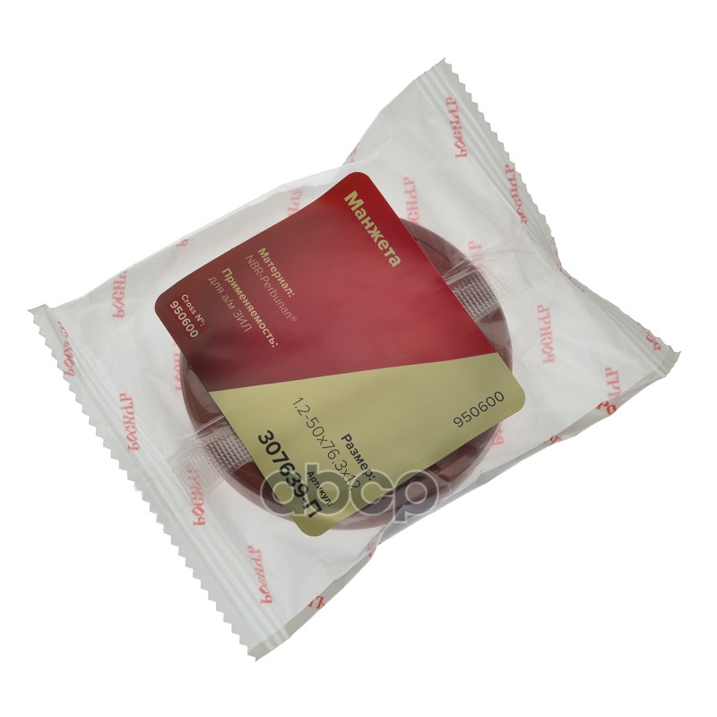 Сальник ЗИЛ-131 полуоси моста переднего, среднего, заднего 50х76.3х12 РОСИЧЪ