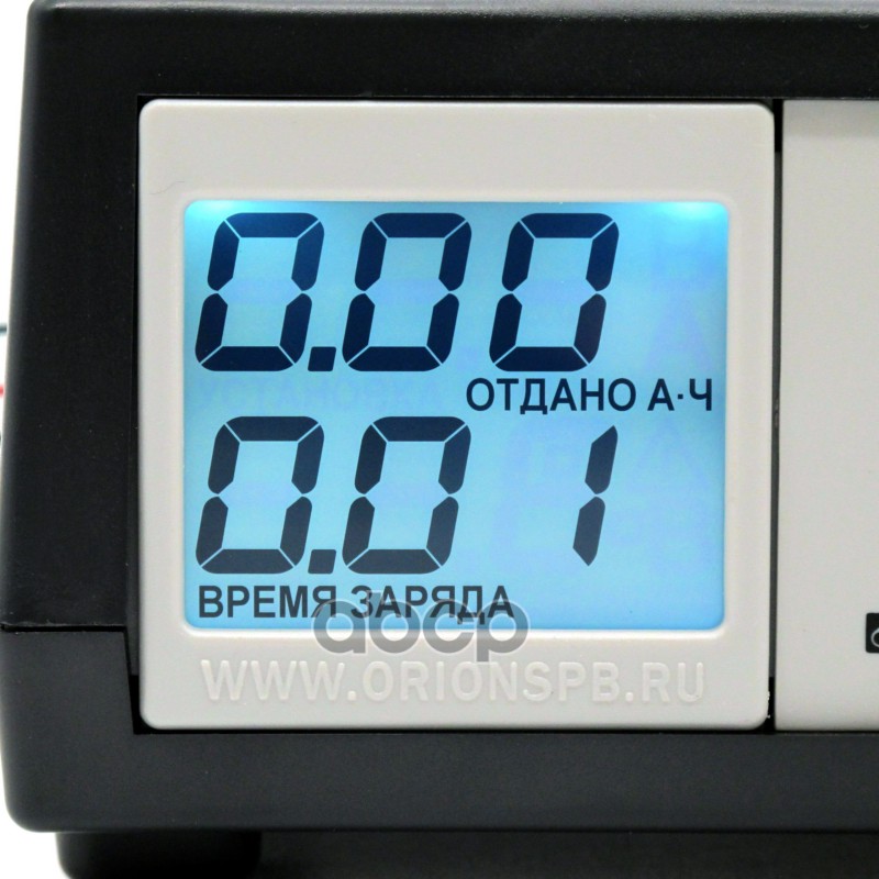 ЗУ Вымпел-57 (автомат,0-20А, 7,4-18В,  ЖК индикатор)