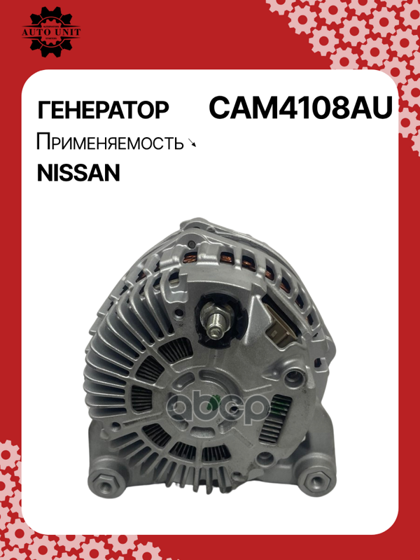 Генератор восстановленный