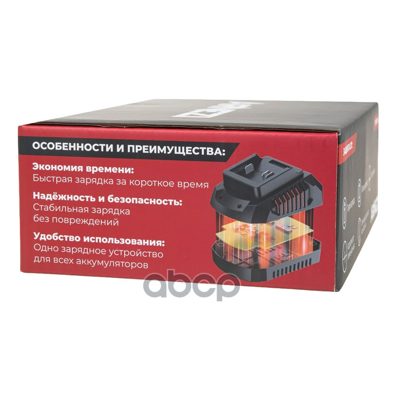 Зарядные устройства 18В/2А CM14A для Li-Ion АКБ (f