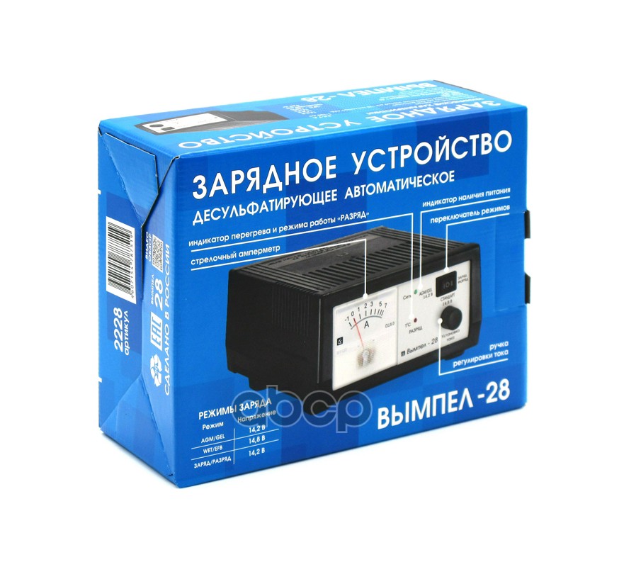 ЗУ Вымпел-28 (зрадя-разряд, автомат,0-7А,12В, стрелочный амперметр)