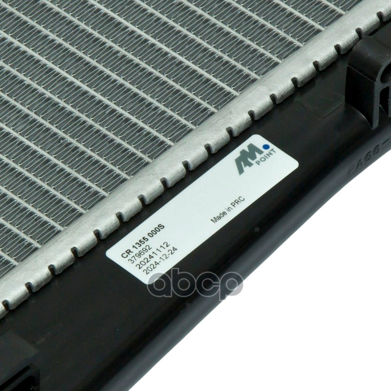 Радиатор охлаждающей жидкости