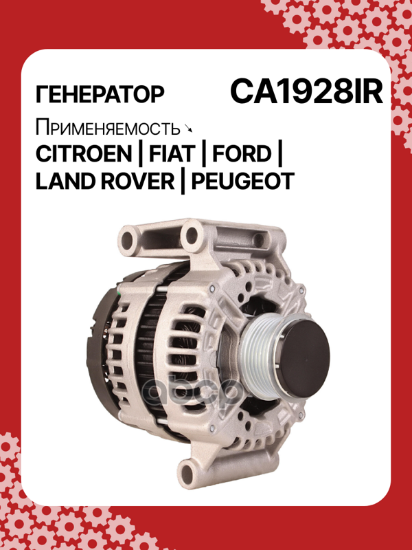 Генератор восстановленный