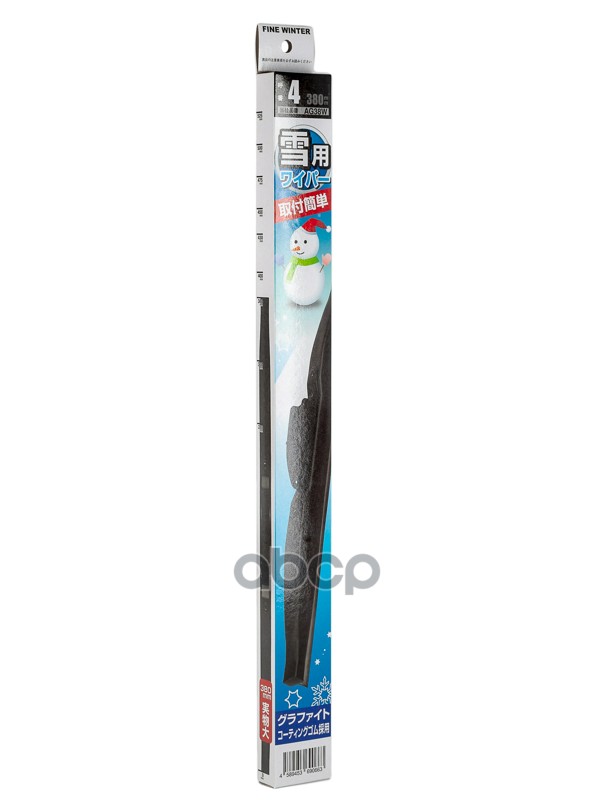 AKIRA FINE WINTER AG38W