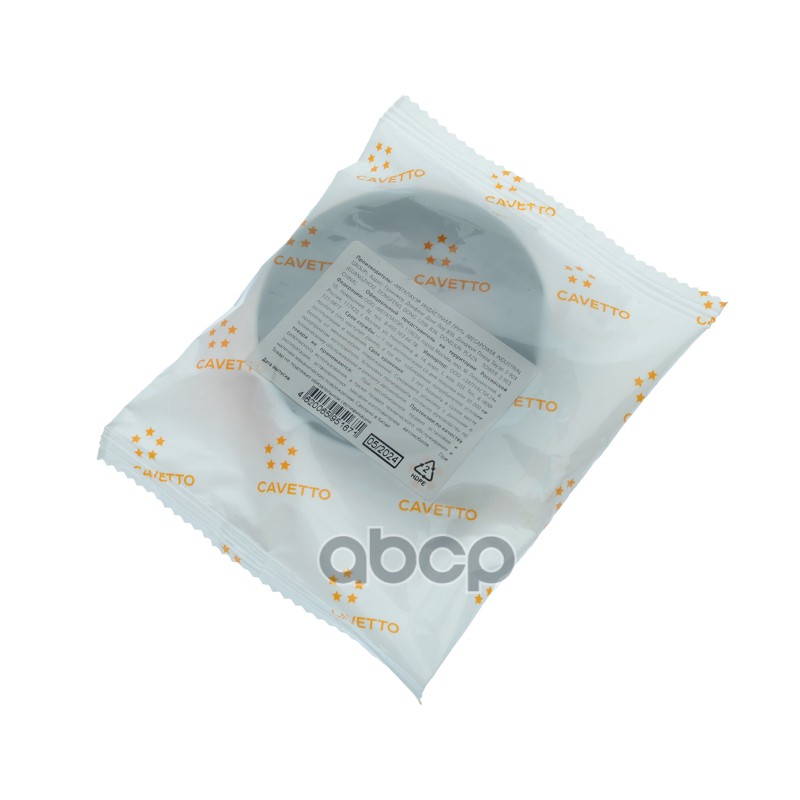 Сальник УАЗ хвостовика,РК и КПП с двумя пружинами 42х68х16.4 Viton CAVETTO