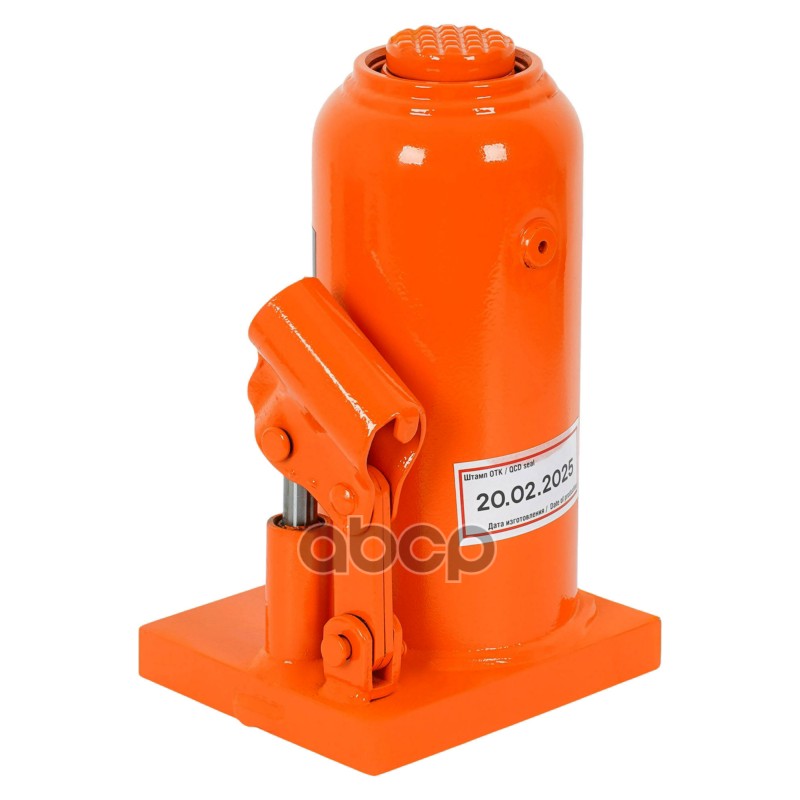 Домкрат бутылочный сварной 12т 210-400мм INDUSTRY