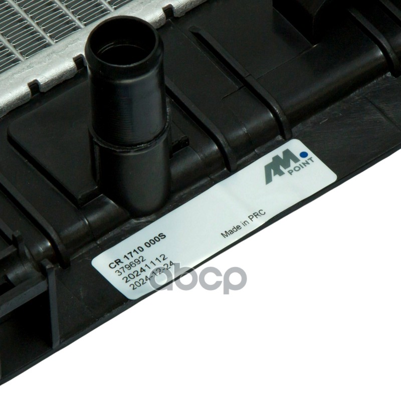 Радиатор охлаждающей жидкости