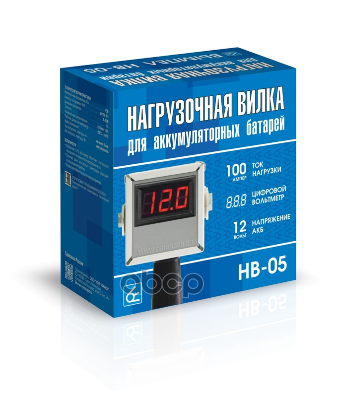 НВ-05 (Цифровой вольтметр, 100А)