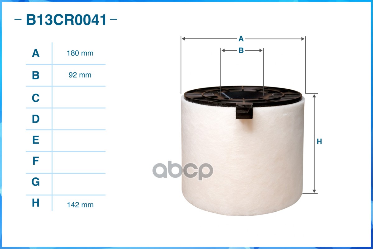 Фильтр воздушный