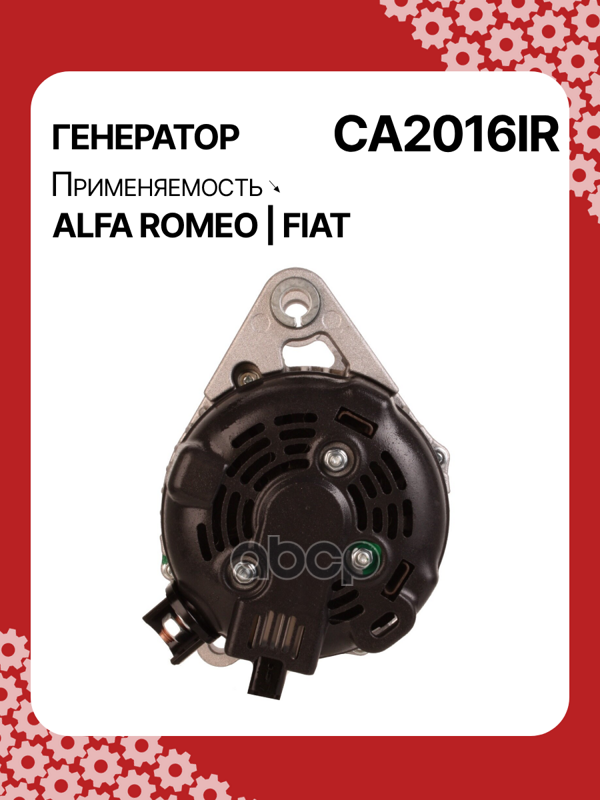 Генератор восстановленный