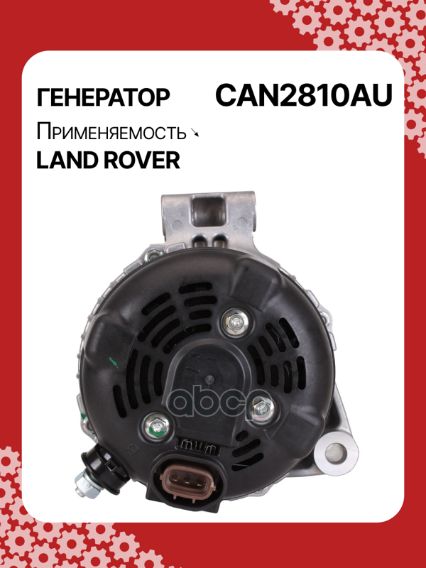 Генератор восстановленный