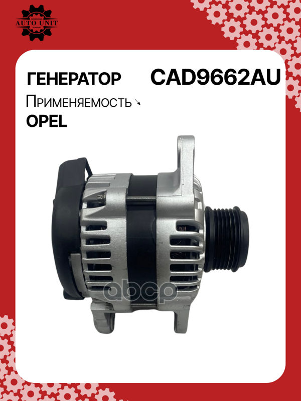 Генератор восстановленный