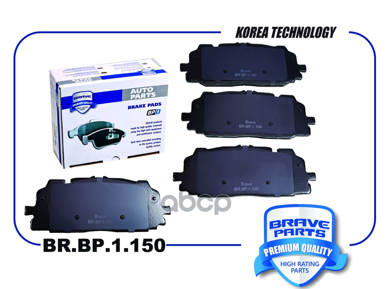 Колодка тормозная передняя BR.BP.1.150 4M0698151BH Audi A5, Q5 16-, Q7 15-, VW T