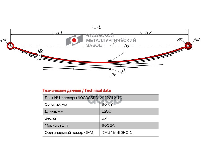 Лист №1 600805FD-2912101-10