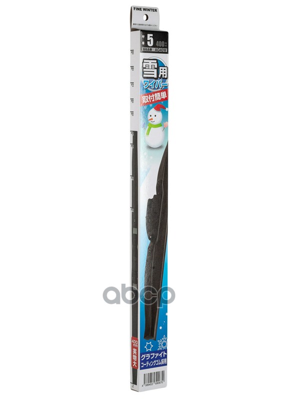 AKIRA FINE WINTER AG40W