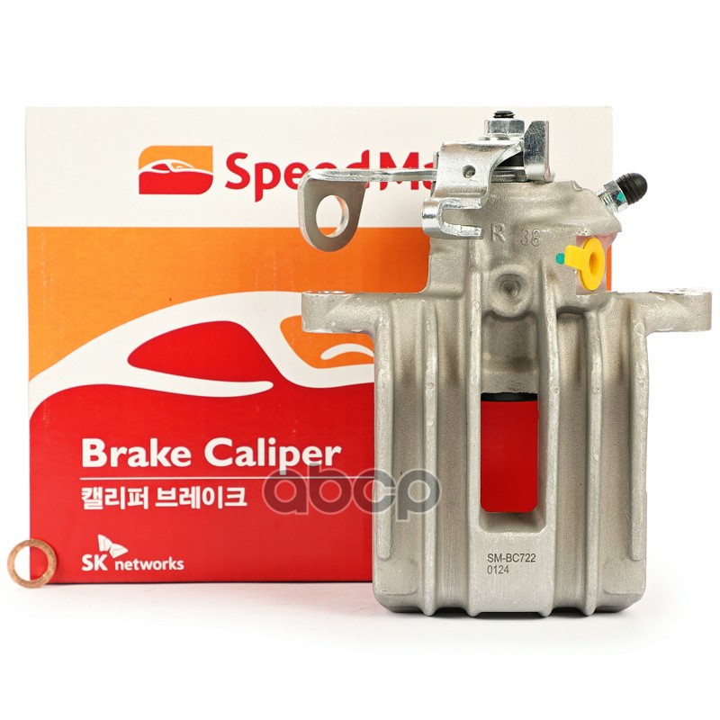 Суппорт зад.прав. AUDI A3/SEAT TEOLEDO SpeedMate арт. SM-BC722