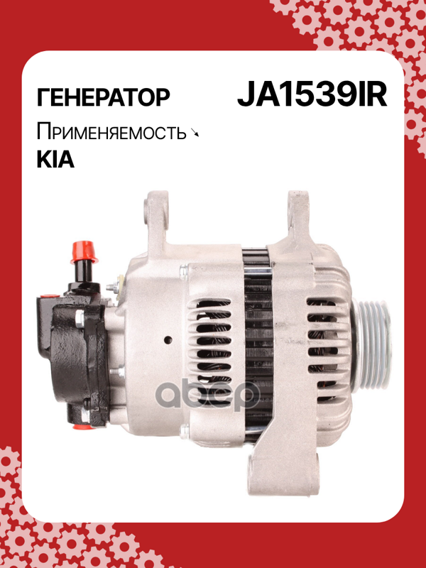 Генератор восстановленный