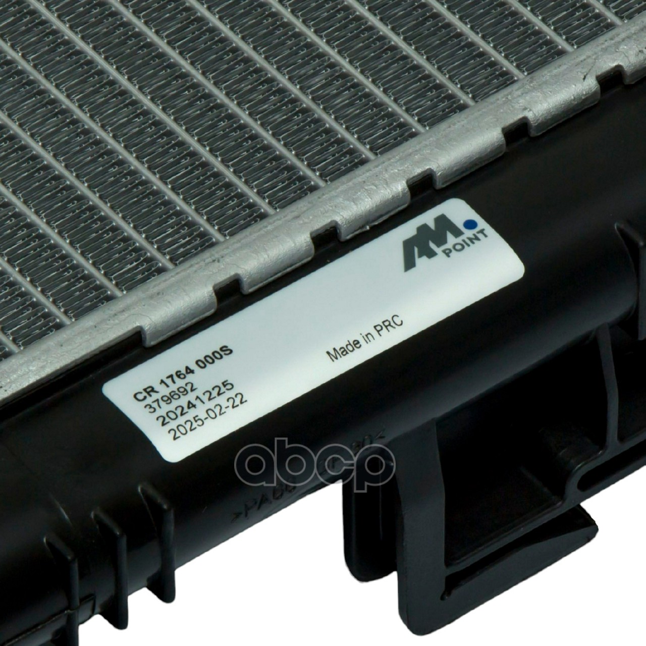 Радиатор охлаждающей жидкости