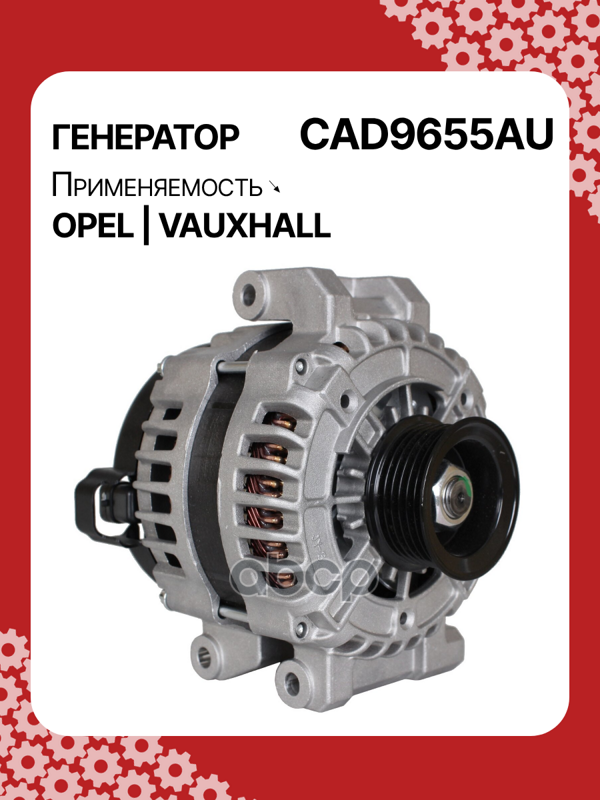 Генератор восстановленный