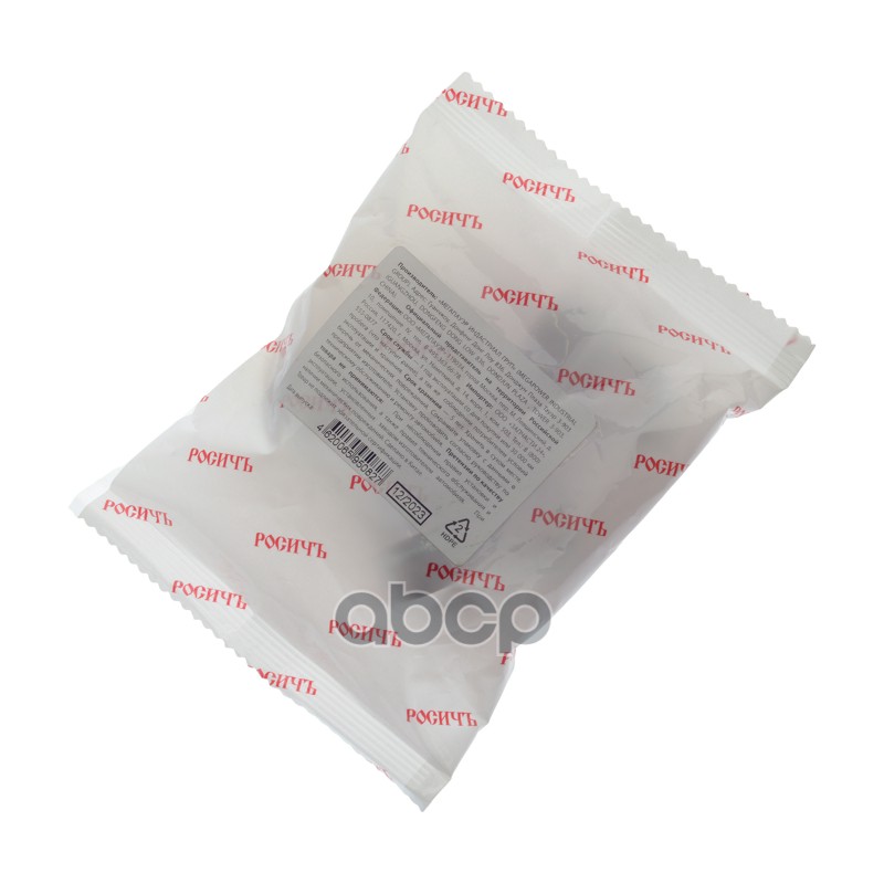 Колпачок ЯМЗ маслоотражательный комплект 8шт. РОСИЧЪ