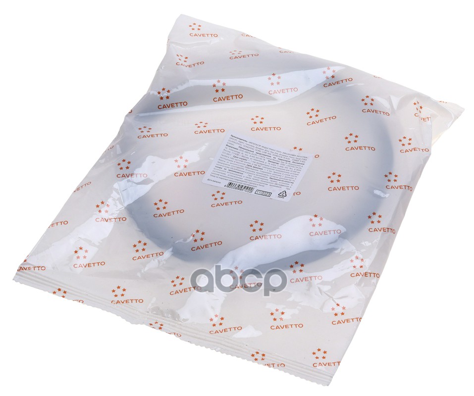 Сальник КАМАЗ-4310 ступицы 130х162х16 Viton CAVETTO