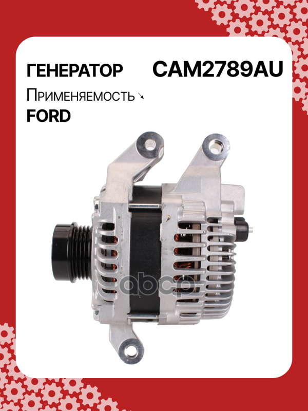 Генератор восстановленный