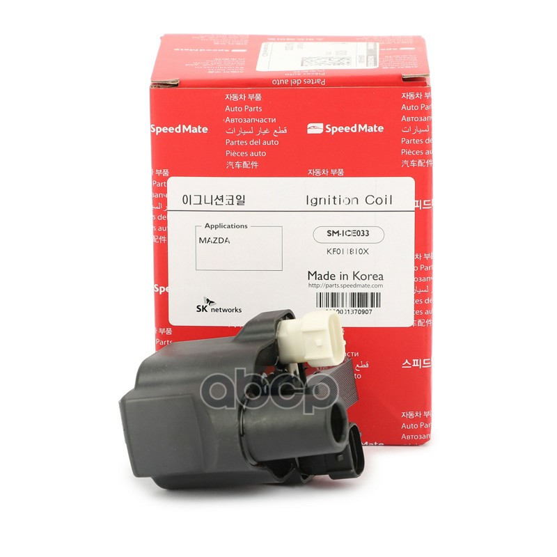 Катушка зажигания MAZDA SpeedMate арт. SM-ICE033
