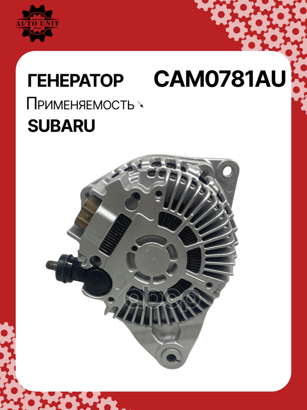 Генератор восстановленный